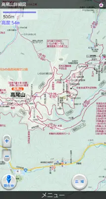 山と高原地図 android App screenshot 2