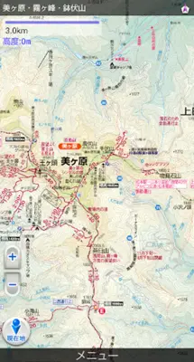 山と高原地図 android App screenshot 3